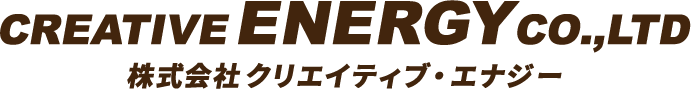 株式会社クリエイティブエナジー